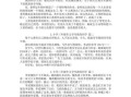 夸夸我的同学作文怎么写_夸夸我的同学作文素材