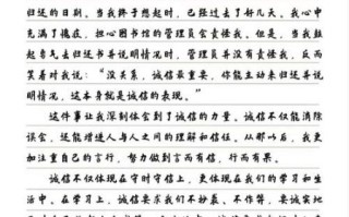 诚信作文怎么写_诚信作文素材有哪些