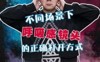 晃镜头怎么拍_手机拍晃镜头技巧