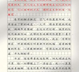 家的味道是什么_如何描写家的温暖