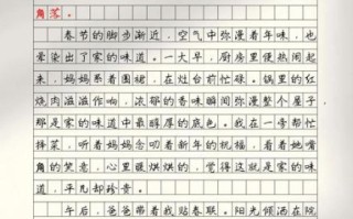 家的味道是什么_如何描写家的温暖