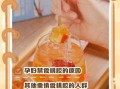 孕妇可以吃桃胶吗_桃胶对胎儿有影响吗