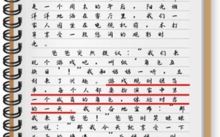 家里的那些事作文怎么写_如何写出真情实感