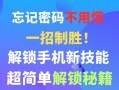 佳木斯大学教务系统登录入口_忘记密码怎么办