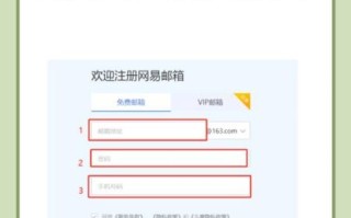 华中科技大学邮箱怎么注册_邮箱登录失败怎么办