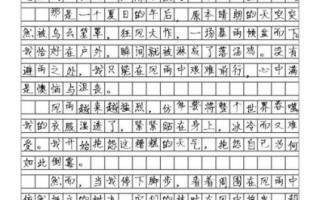 初中叙事作文怎么写_叙事作文600字范文
