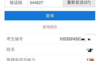 中南大学信息门户登录入口_忘记密码怎么办