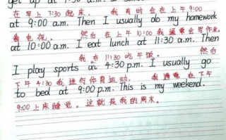 how_to_write_my_weekend_essay_in_5_sentences