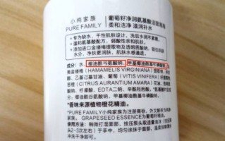 孕妇可以用氨基酸洗面奶吗_安全成分解析