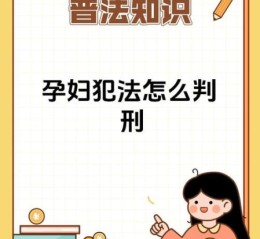 孕妇被打流产怎么判刑_打人者会坐几年牢