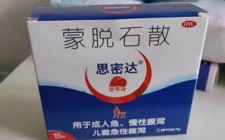 思密达孕妇可以吃吗_孕妇拉肚子吃思密达安全吗