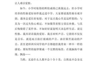 平凡的我作文怎么写_平凡的我作文素材