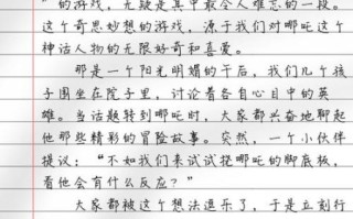 挠女生脚心作文怎么写_挠脚心作文写作技巧