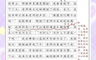 小升初满分作文怎么写_小升初作文高分技巧