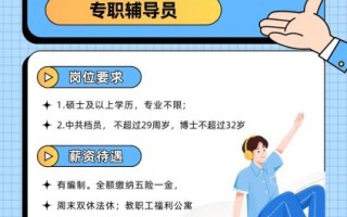 华中科技大学就业网怎么用_华科就业网招聘信息在哪看