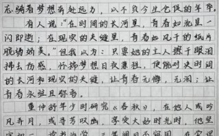 以梦为马不负韶华怎么写_以梦为马不负韶华作文800字