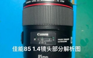 佳能镜头怎么拆下来_佳能镜头拆卸步骤