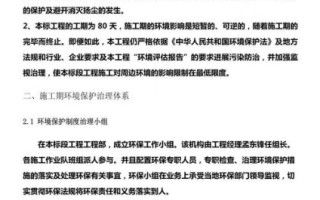 如何保护环境_保护环境的具体做法