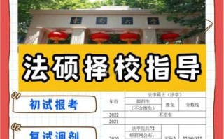 东南大学教务处官网入口_如何选课