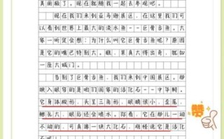 游玩作文400字怎么写_如何写出高分游玩作文
