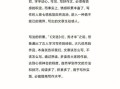 如何提高写作水平_作文怎么写才新颖