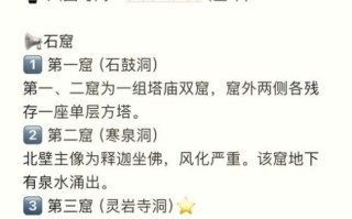 云冈石窟怎么去_云冈石窟门票多少钱