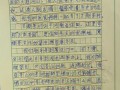 乡村旅游怎么写_乡村旅游作文开头怎么写
