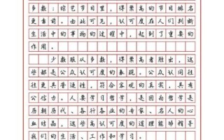 上海高考作文怎么写_2024上海卷作文审题立意技巧