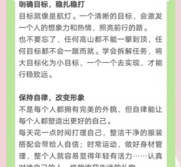 如何把握自我_把握自我的方法有哪些