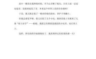 如何写好200字作文_200字作文怎么写