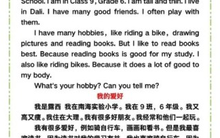 六年级下册英语作文怎么写_如何提高英语作文水平