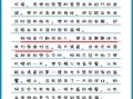 我的妈妈作文100字怎么写_我的妈妈作文100字范文