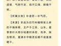太子参孕妇可以吃吗_太子参对胎儿有影响吗