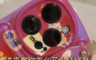 手机相机镜头玻璃碎了怎么办_维修费用大概多少钱