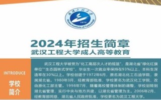 武汉工程大学学费多少钱一年_武汉工程大学各专业收费标准