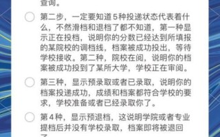 大学录取查询入口_如何查录取结果