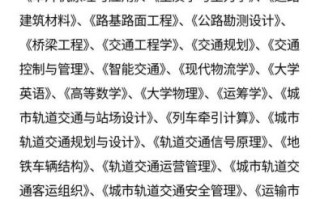 长安大学怎么样_长安大学有哪些王牌专业