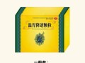 孕妇慢性胃炎吃什么药_孕期胃炎怎么缓解