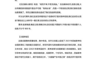 走进信息世界作文怎么写_信息时代写作技巧