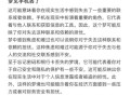 孕妇梦见手机丢了是什么意思_孕妇梦见手机丢了预示什么