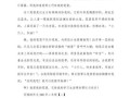 写物作文怎么写_如何描写物品细节