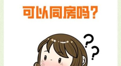 孕妇宫颈检查怎么做_孕晚期宫颈检查疼吗