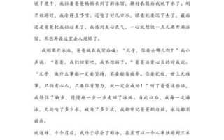 历练作文怎么写_历练作文素材有哪些