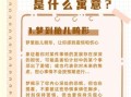 孕妇梦见宝宝胎死腹中_意味着什么