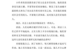 读后感作文500字怎么写_写读后感的技巧有哪些