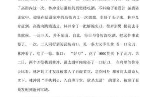 小传作文怎么写_小传作文写作技巧