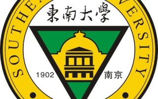 东南大学校徽含义是什么_校徽设计元素有哪些