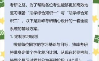中央财经大学法学院怎么样_就业前景如何
