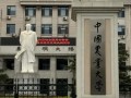 北京农业工程大学怎么样_北京农业工程大学专业有哪些