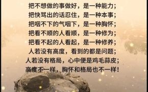 如何活出自己的精彩_什么是真正的自我实现
